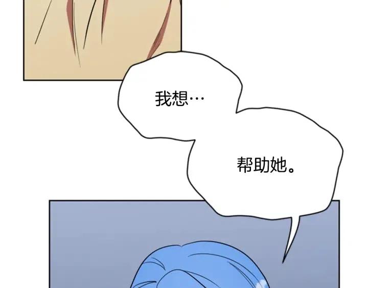 第83话 玩游戏24