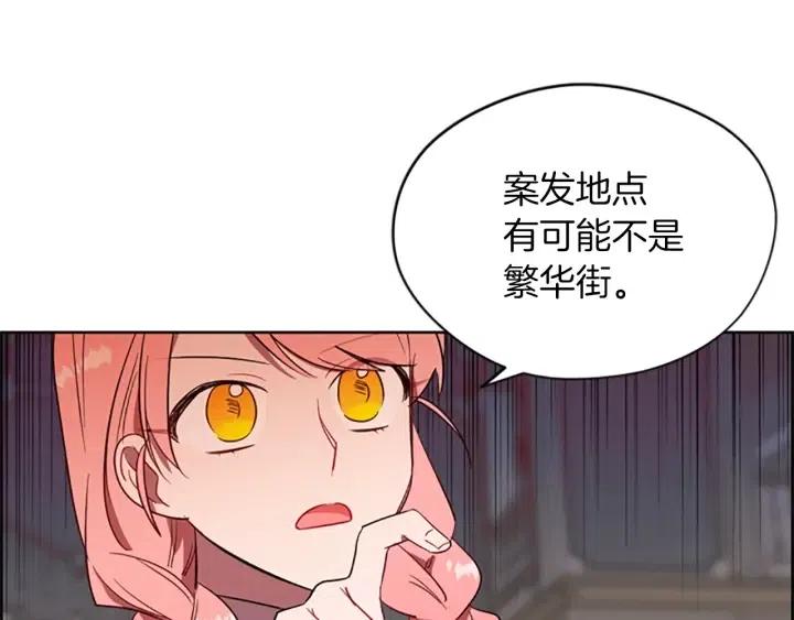 第46话 杀人？99