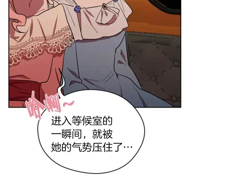 第79话 危险的想法72