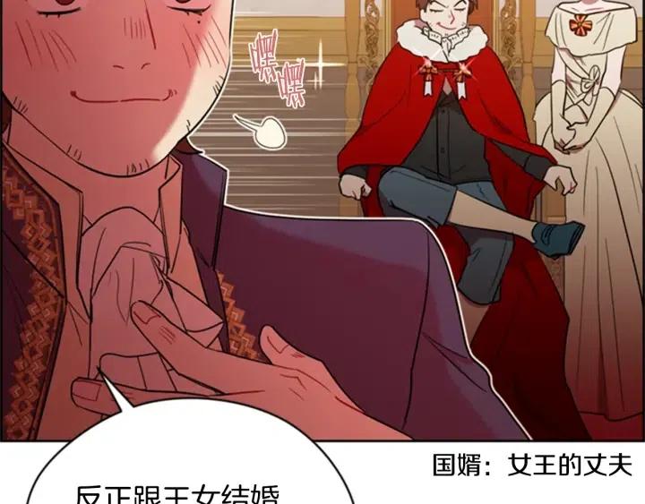 第82话 求婚80