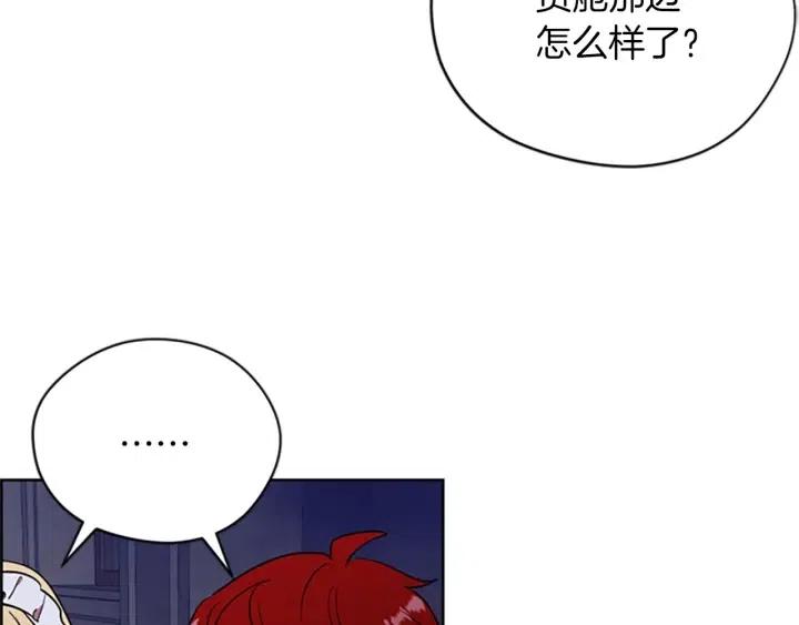 第94话 混乱107