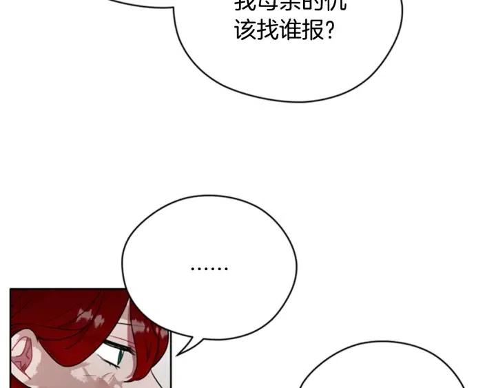 第36话 一场革命30