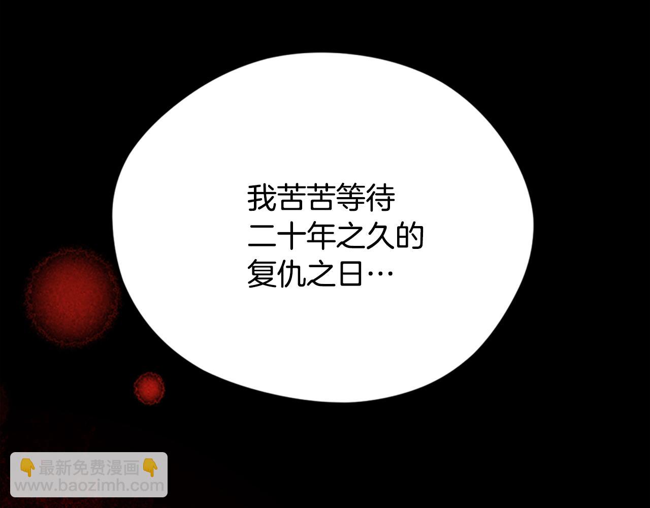 第121话收网时刻172