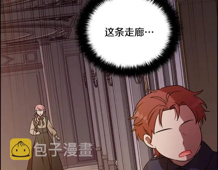 第99话 秘密基地1