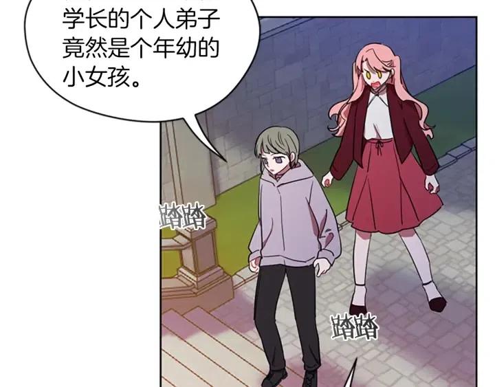 第42话 物理学府13