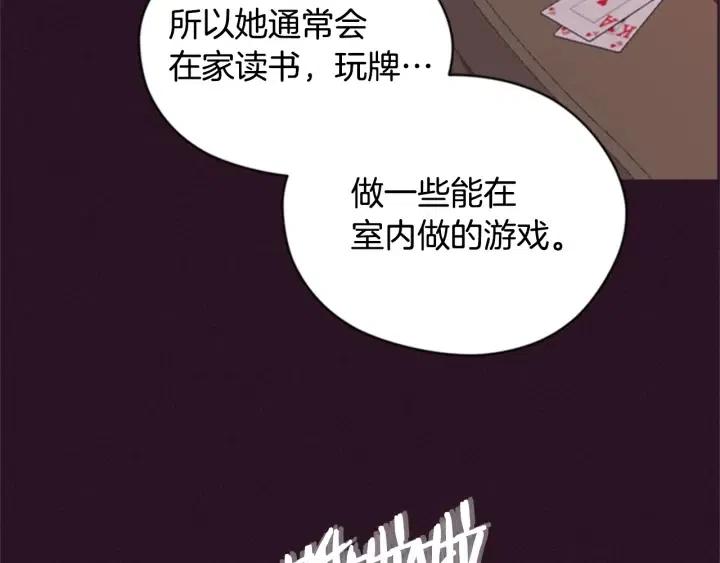 第84话 隐居高手67