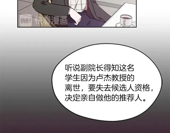 第48话 经济学院？73