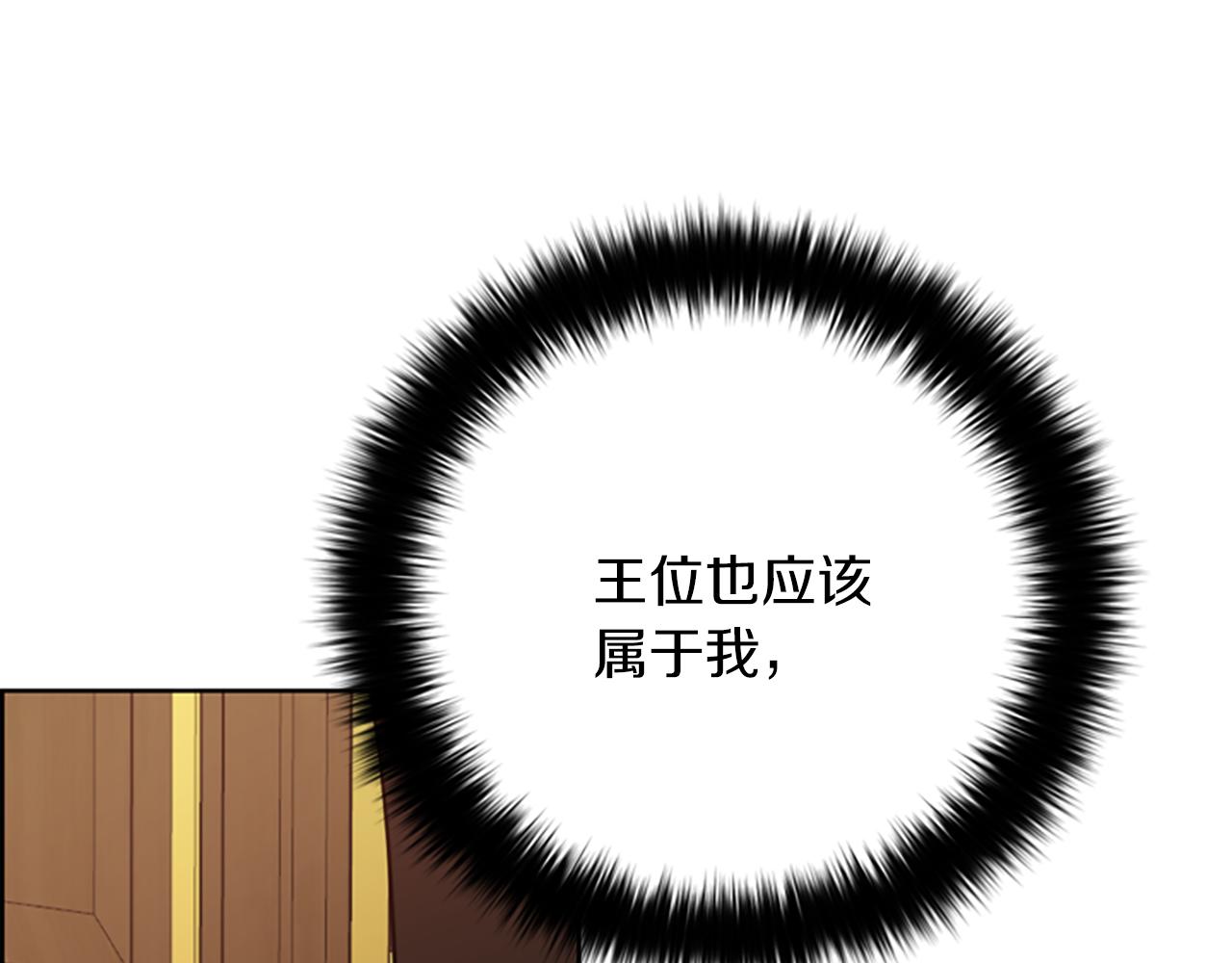 第112话反击62