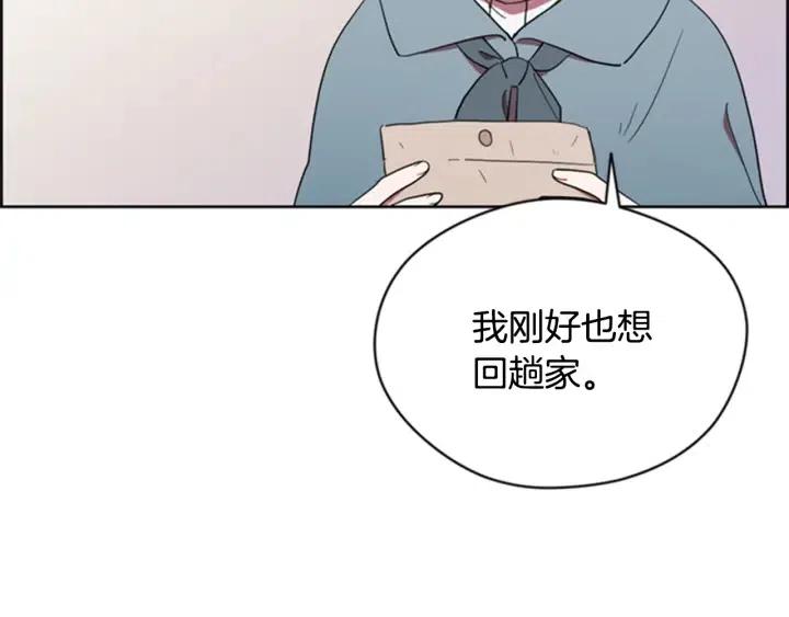 第88话 危险任务94