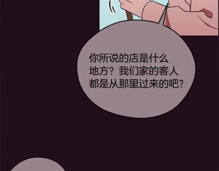 第80话 枪伤50