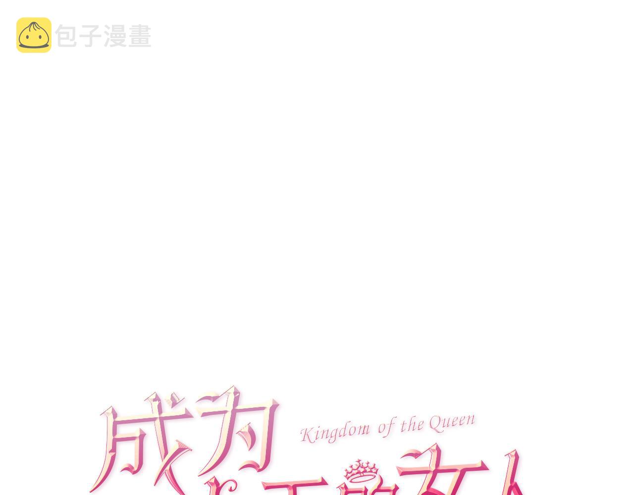 第119话弹劾提案5