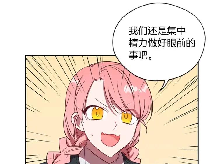 第46话 杀人？84