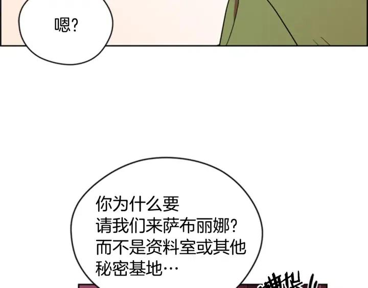 第82话 求婚100