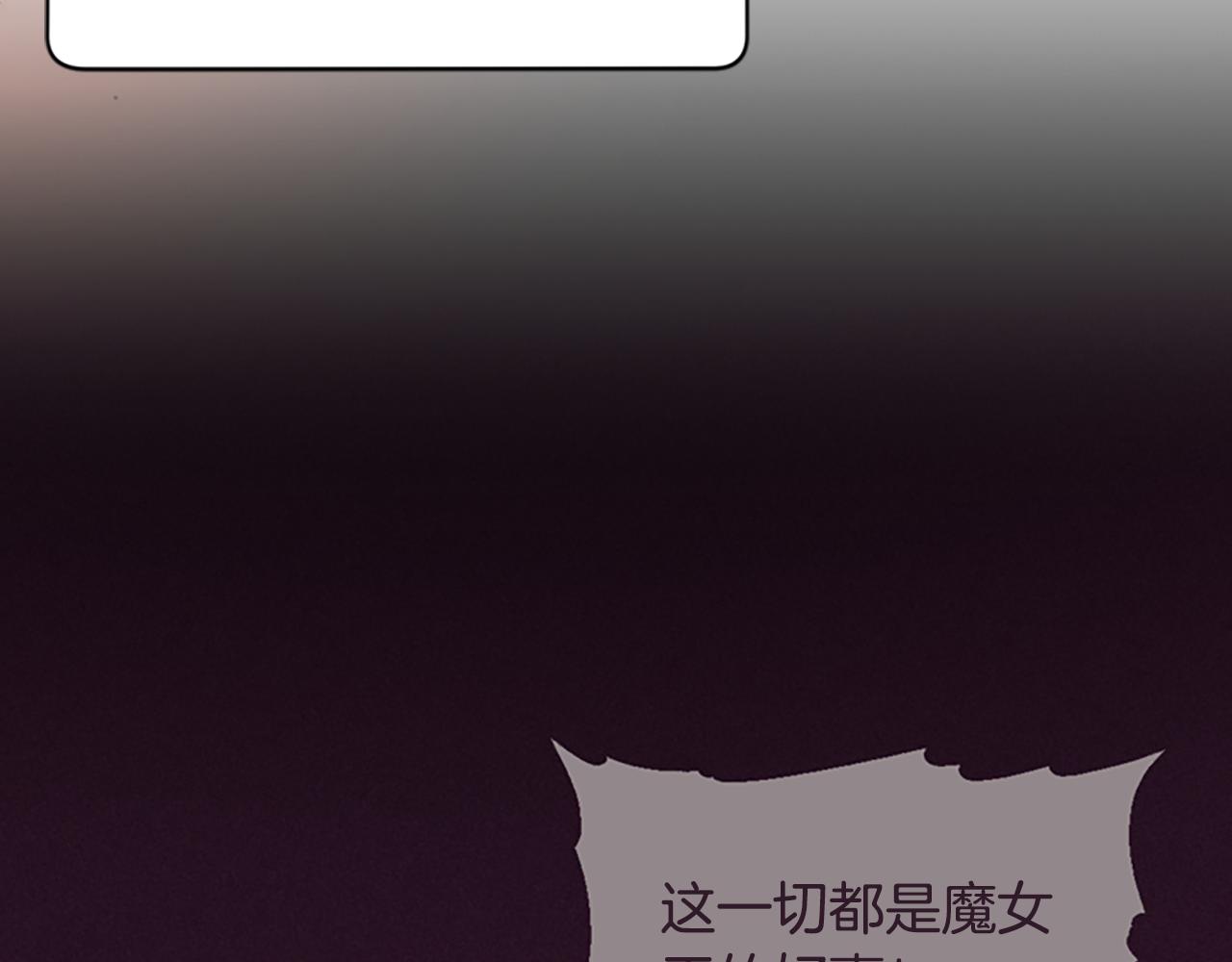 第117话谈判9