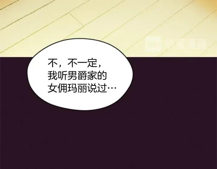 第26话 挑男人？！38