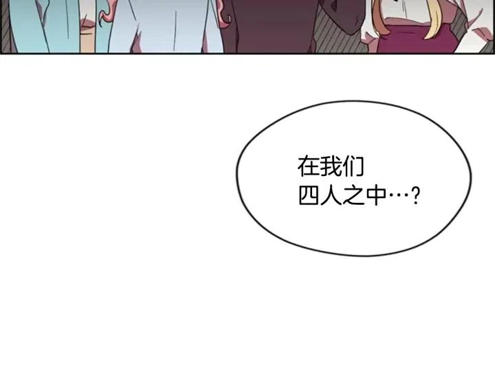 第29话 科研经费46