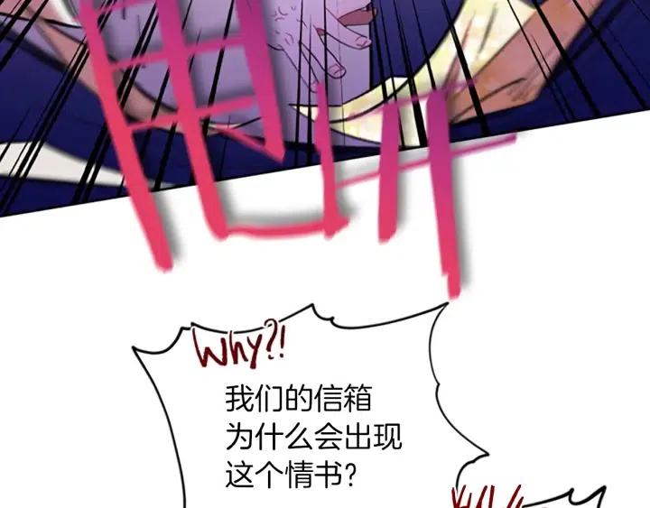 第69话 情书44