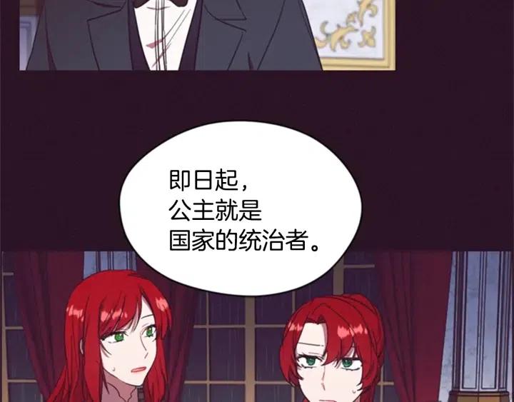 第33话 史无前例62