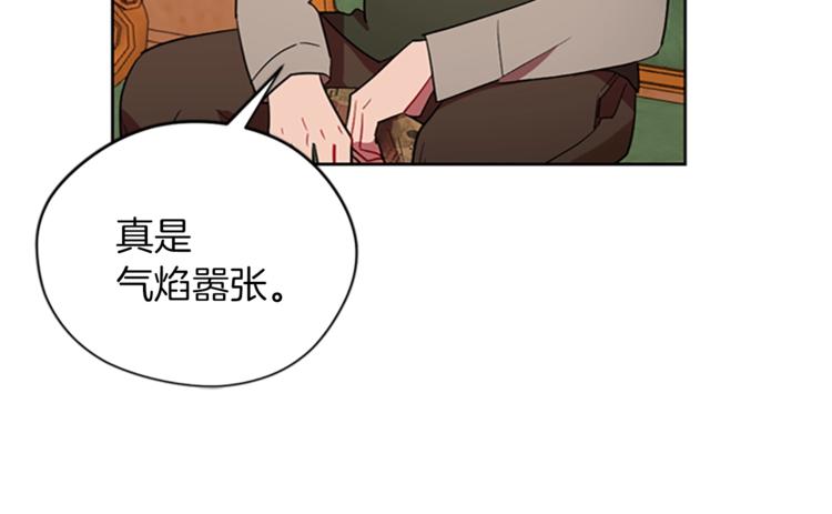 第60话 女王陛下听审38