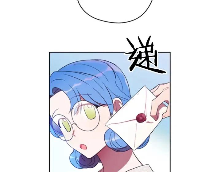 第8话 调虎离山85