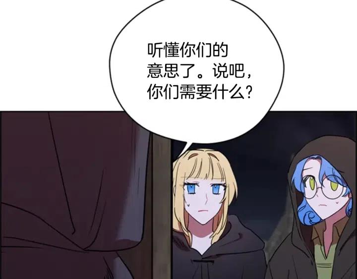 第86话 证据90