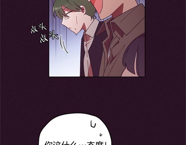 第6话 怂怂的混混14