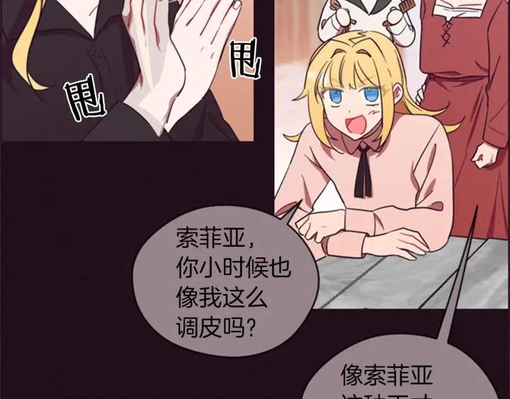 第79话 危险的想法114