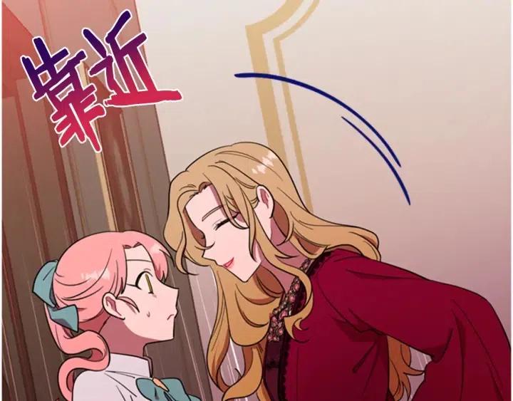 第90话 疯女人61