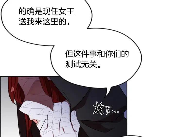 第33话 史无前例52