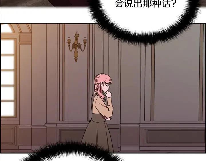 第98话 绳之以法95