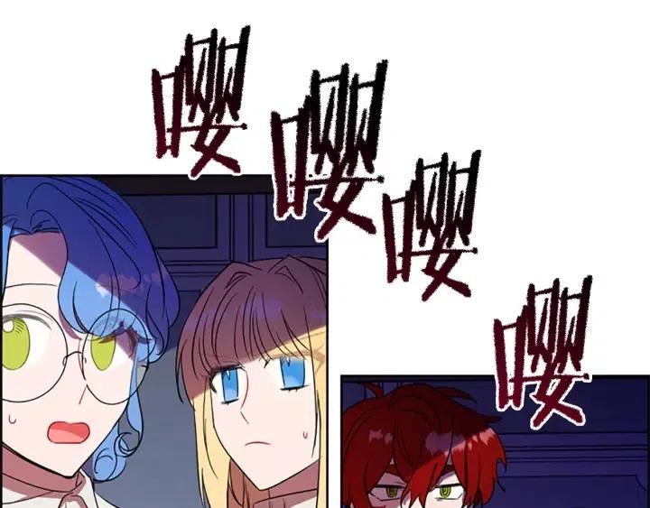 第45话 书之命案17