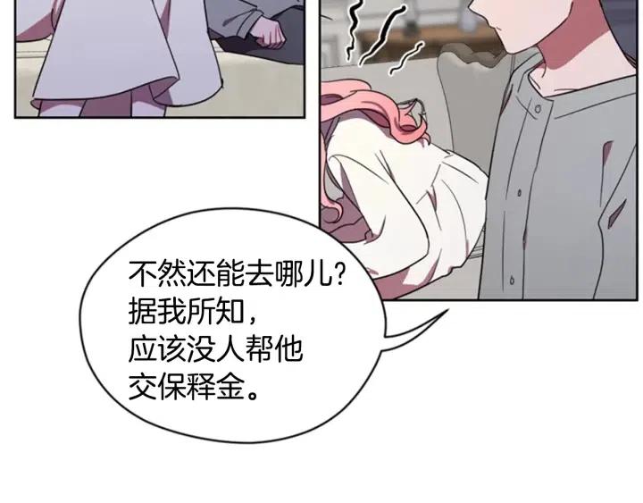 第37话 特讯！特讯！11
