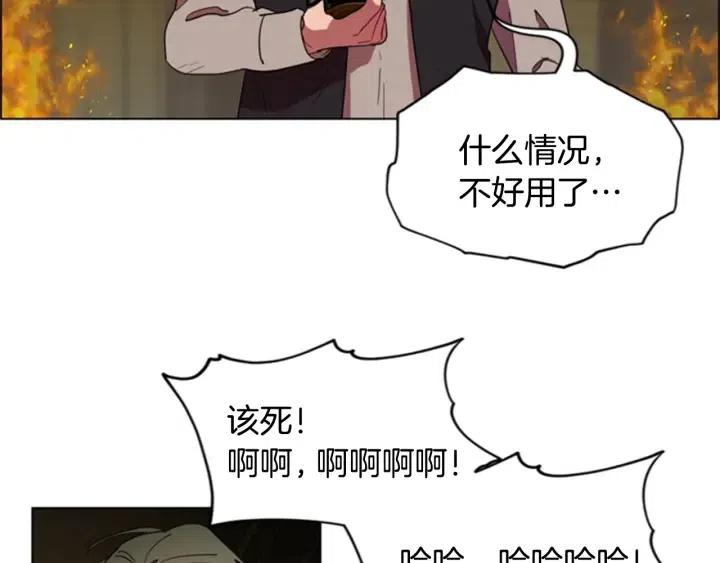 第27话 废物73