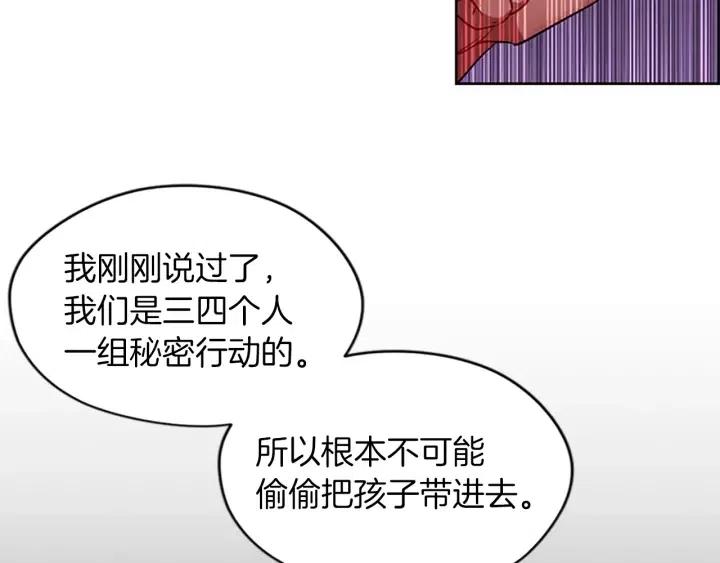 第49话 放下不管92