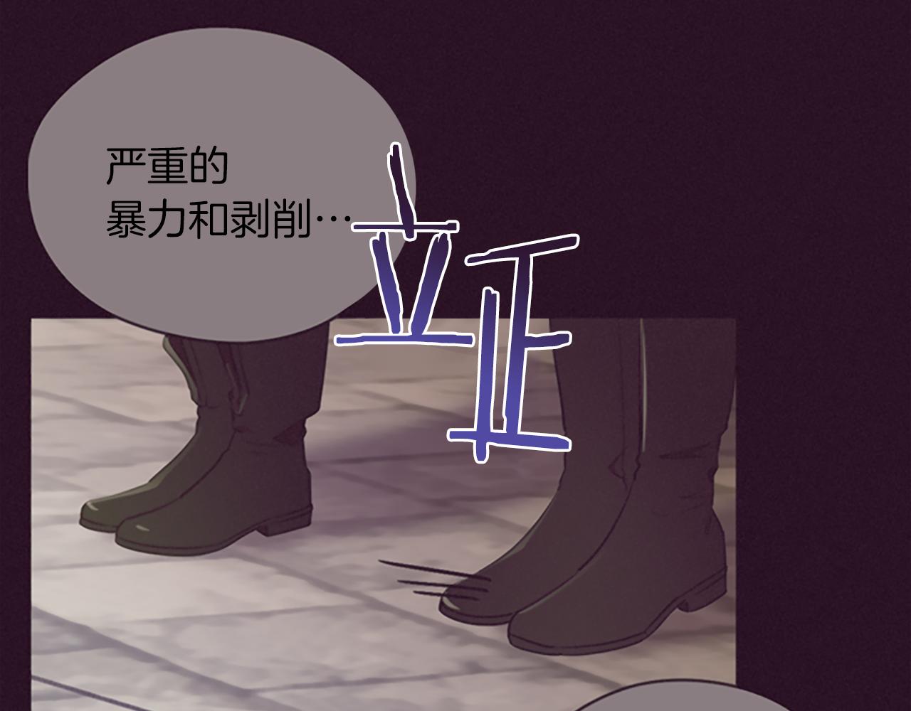 第102话 谋杀案65