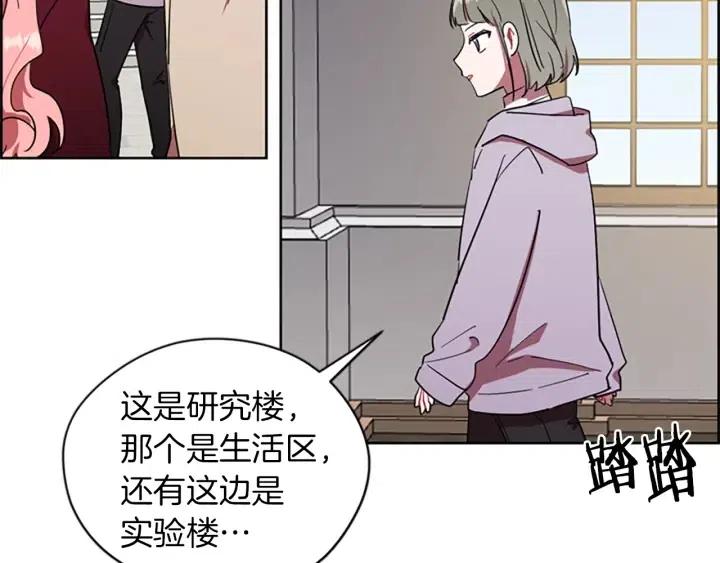 第42话 物理学府20