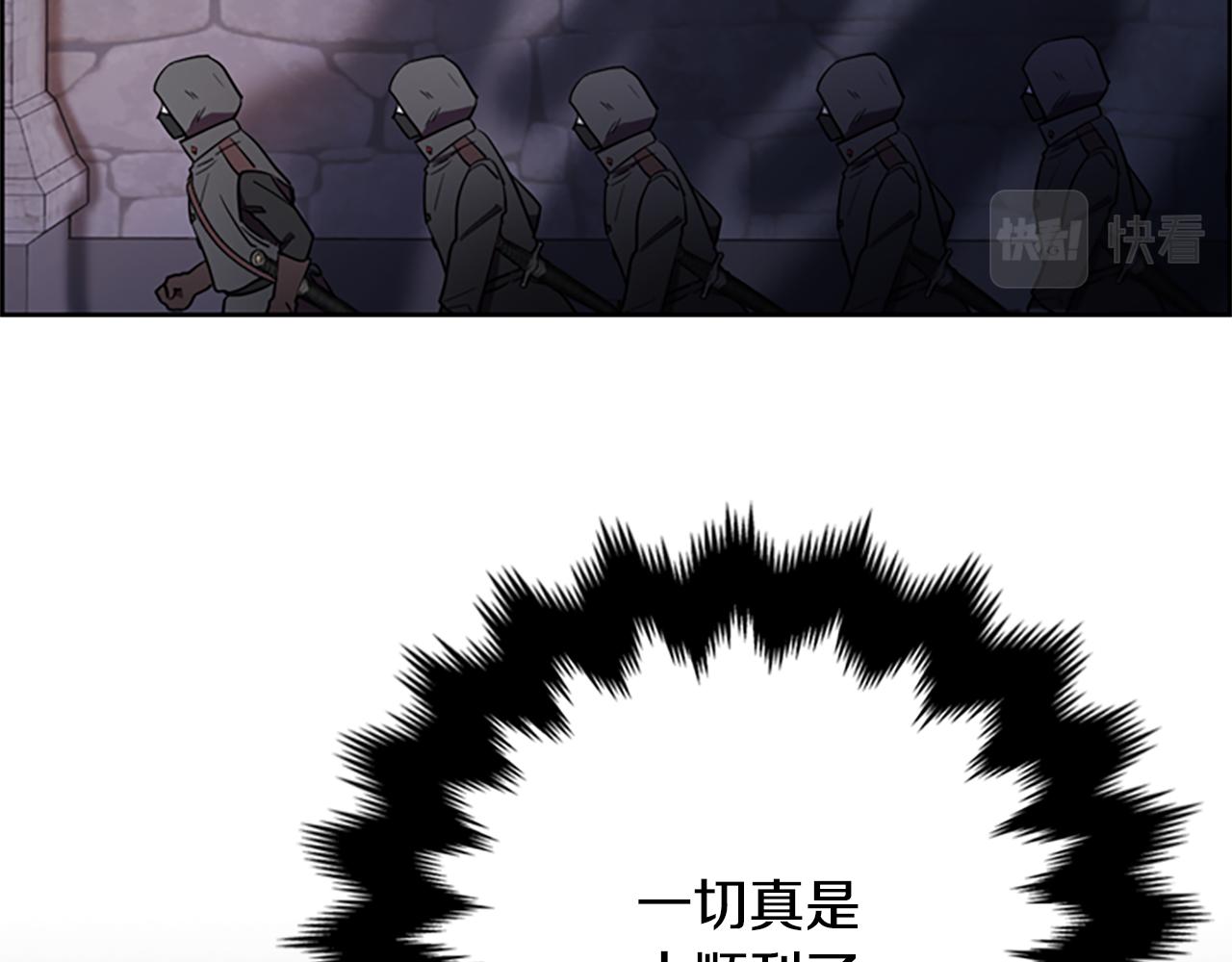 第121话 收网时刻60