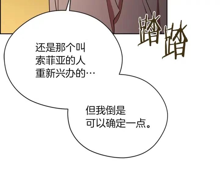第99话 秘密基地89