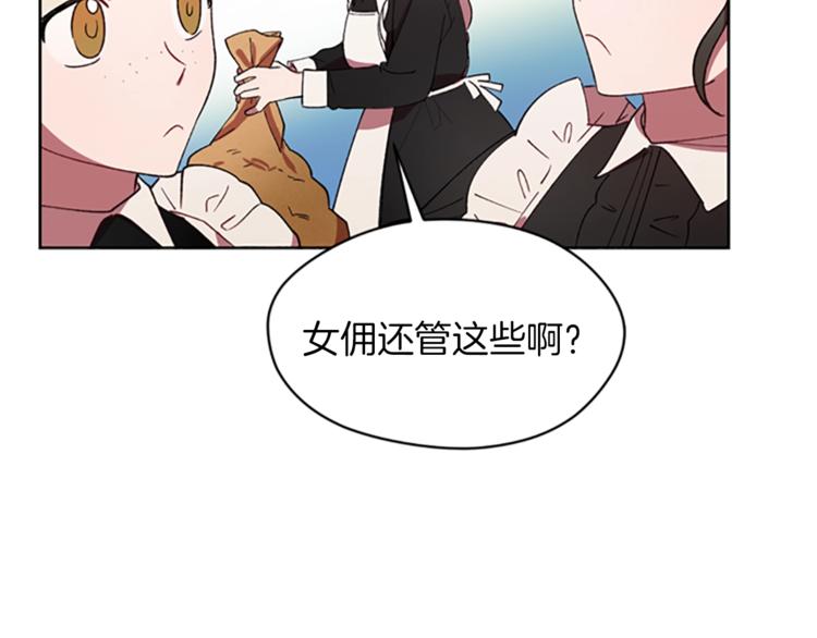 第7话 守株待怪盗66