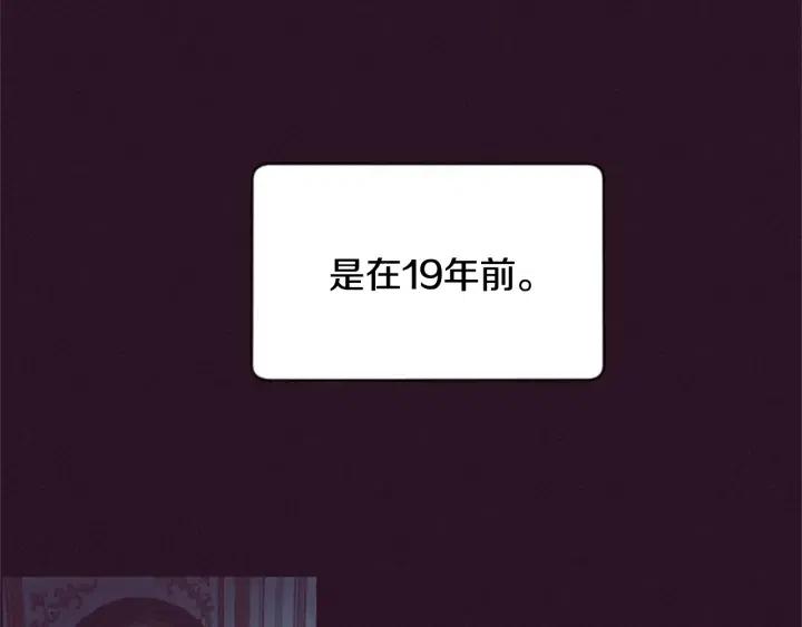 第33话 史无前例59