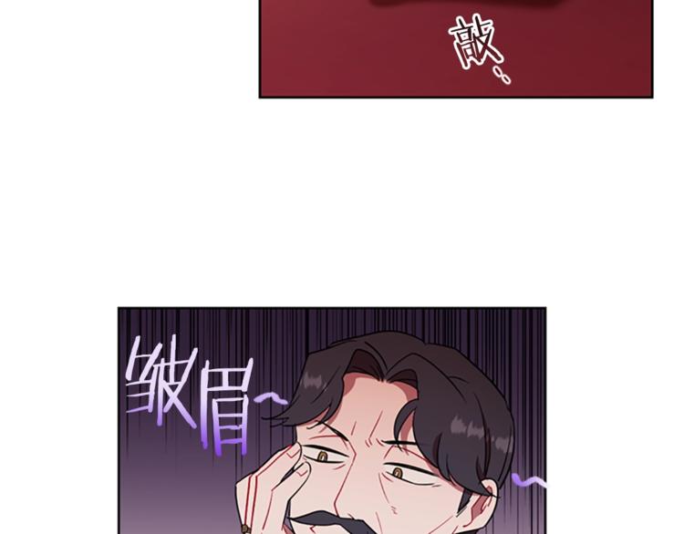第60话 女王陛下听审49
