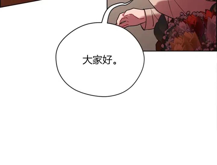 第96话 女王选拔赛131