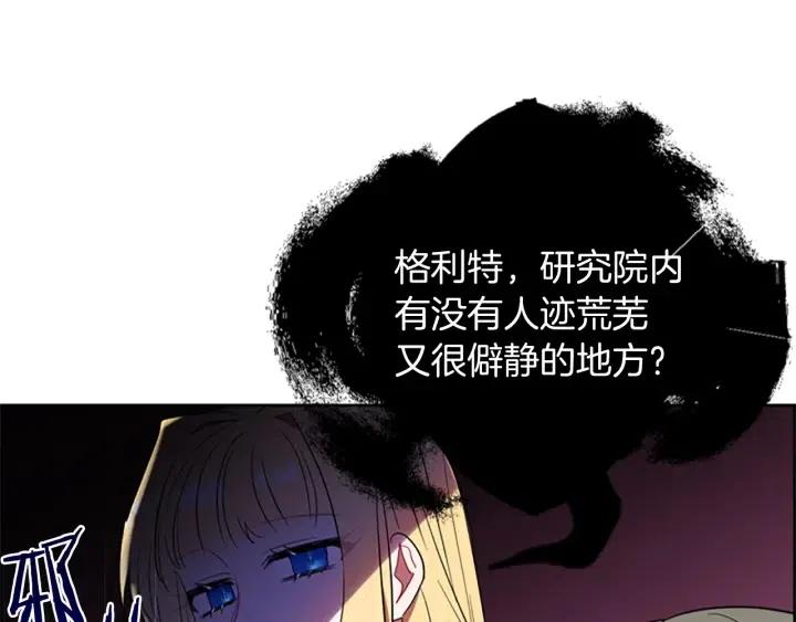 第43话 幽灵90