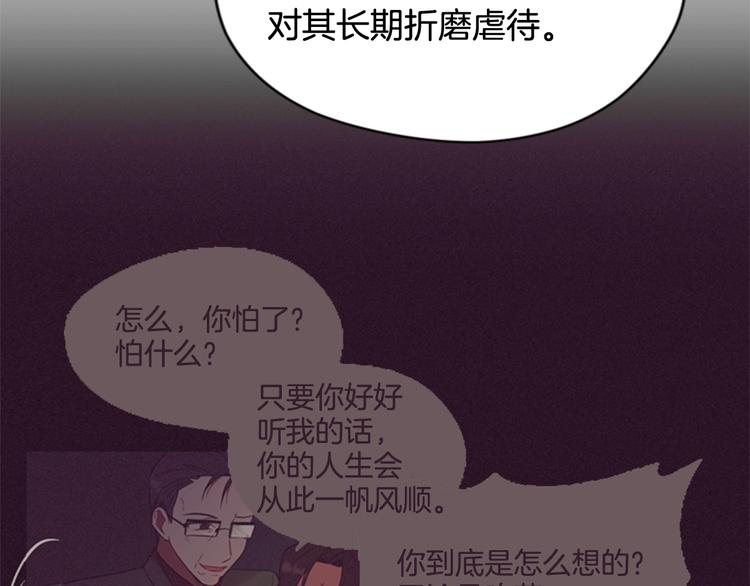 第61话 反转？23