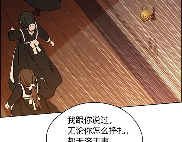 第93话 确凿的证据59