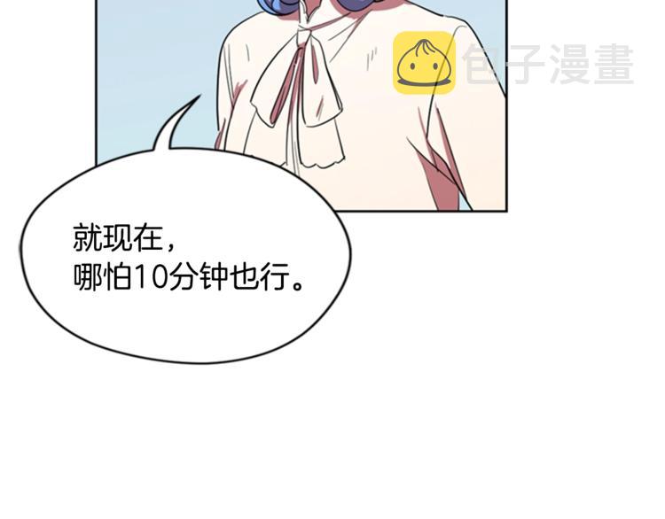 第53话 研究院的秘密10