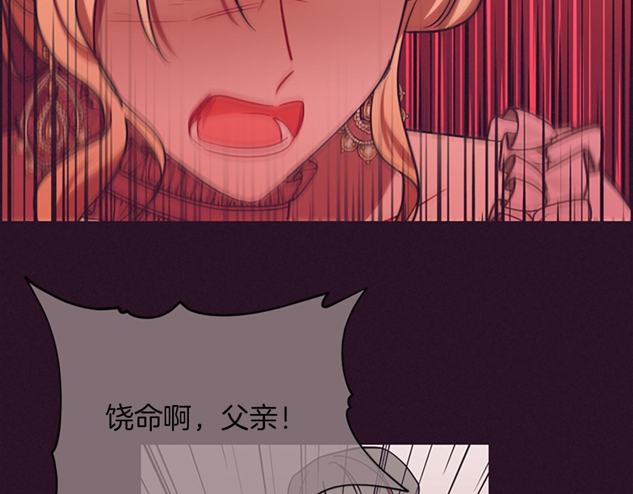 第110话母女相认67