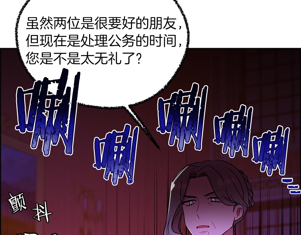 完结篇幸福的结局42