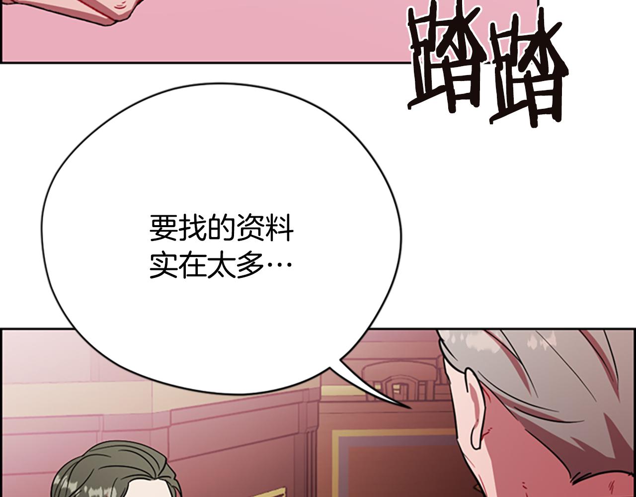 第114话成为议员136