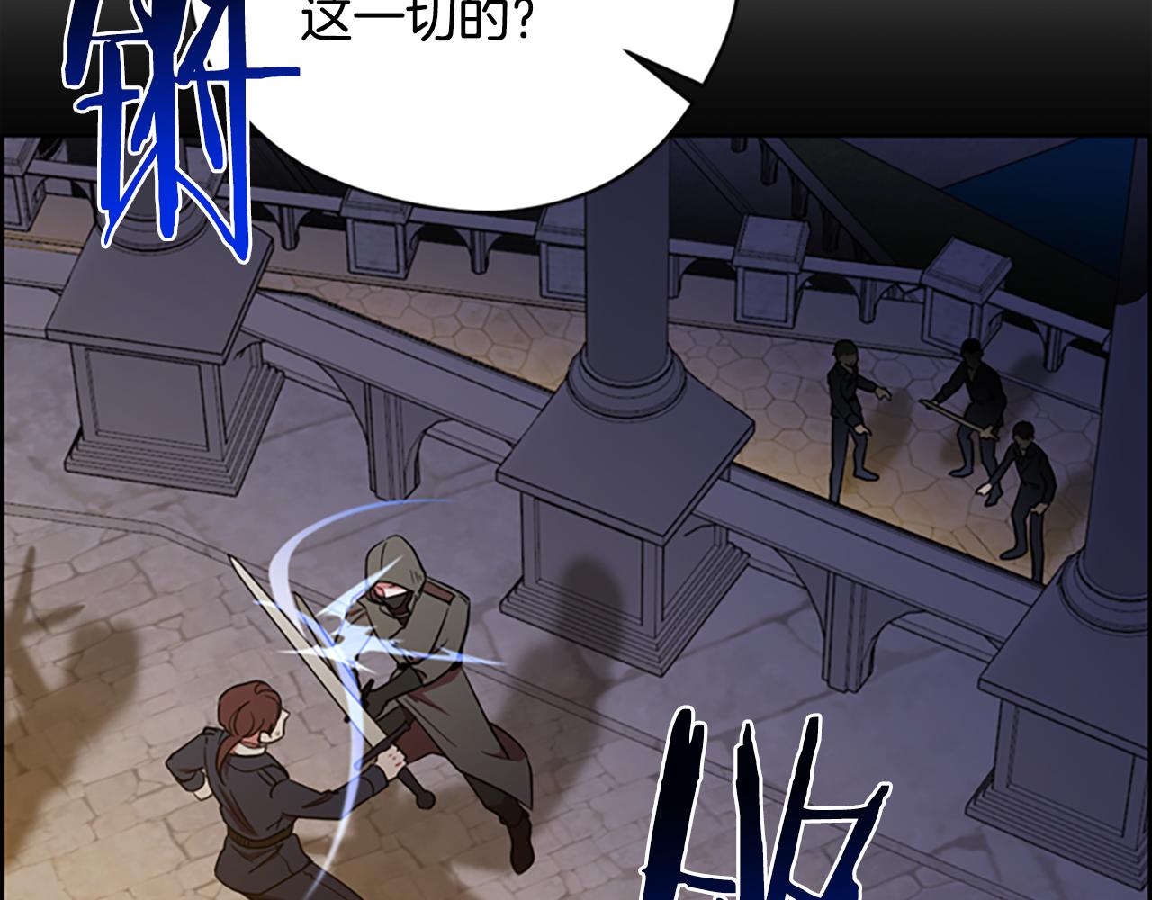 第121话 收网时刻93